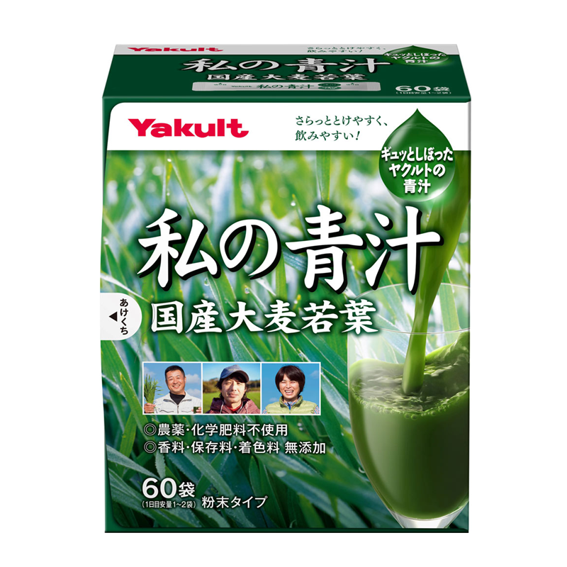 Yakult My Green Juice Powdered Young Barley Grass