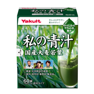 Yakult My Green Juice Powdered Young Barley Grass