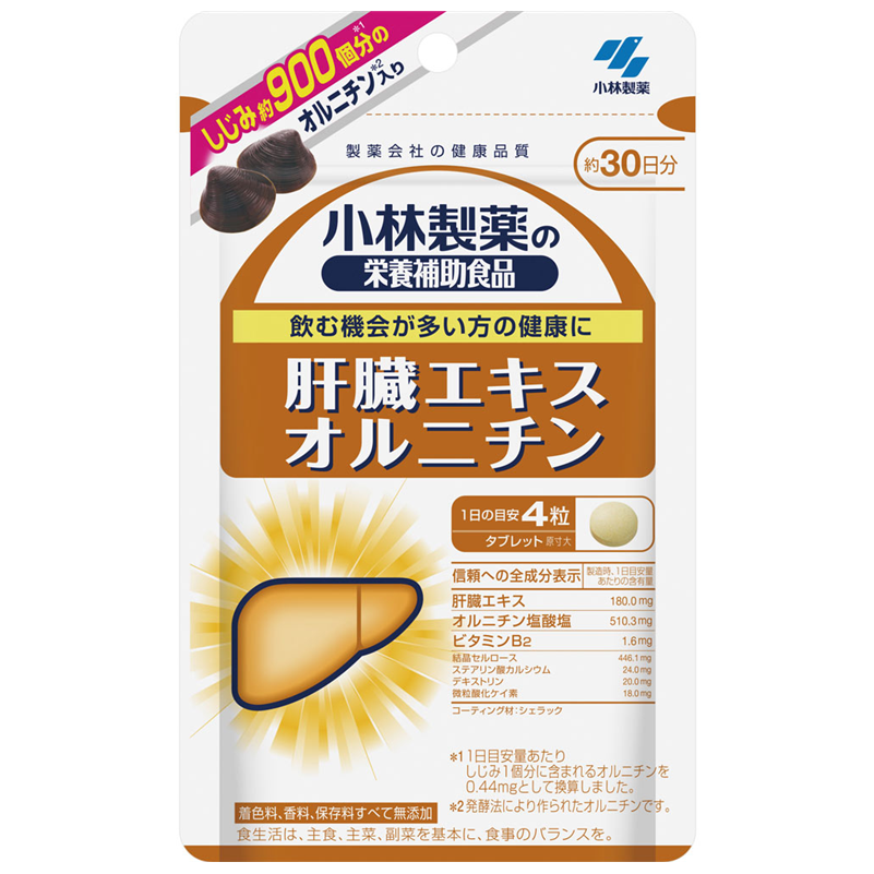 Kobayashi Liver Extract and Ornithine