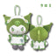 Sanrio Matcha Maid Plush Keychain