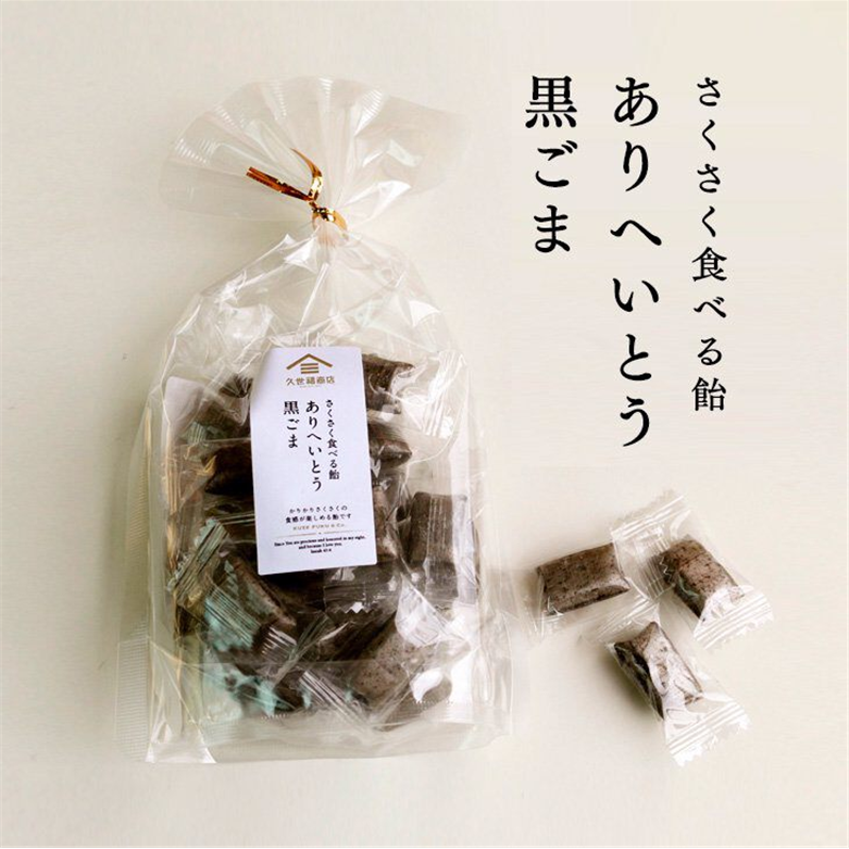 Kuzefuku Ariheito Black Sesame Candy