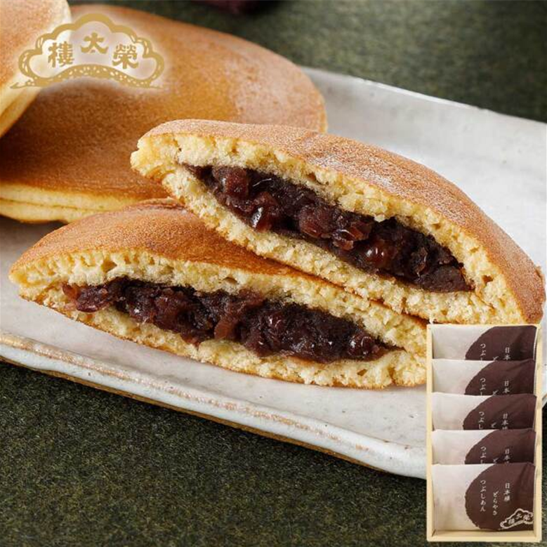 Eitaro Confectionery Nihonbashi Dorayaki with Crushed Adzuki Bean Paste