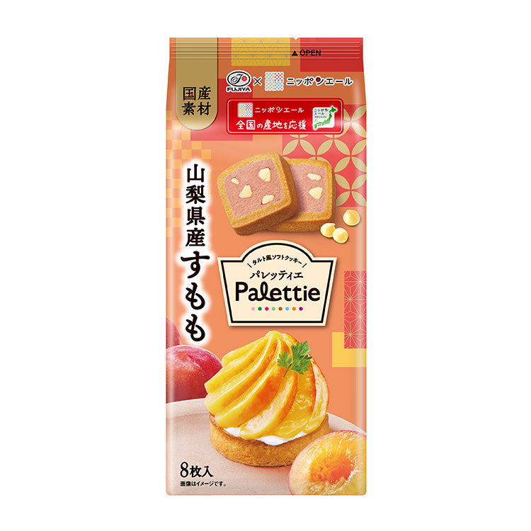 Fujiya Palettie Yamanashi Plum Tart Cookies (8 Pieces)