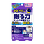 Kobayashi Nightmin GABA Supplement for Stress Relief