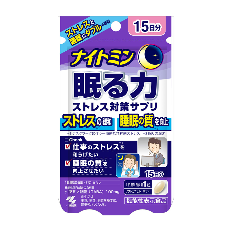 Kobayashi Nightmin GABA Supplement for Stress Relief