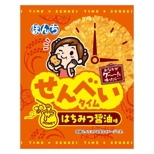 Bonchi Honey and Soy Sauce Rice Crackers