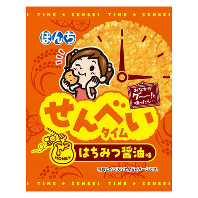 Bonchi Honey and Soy Sauce Rice Crackers