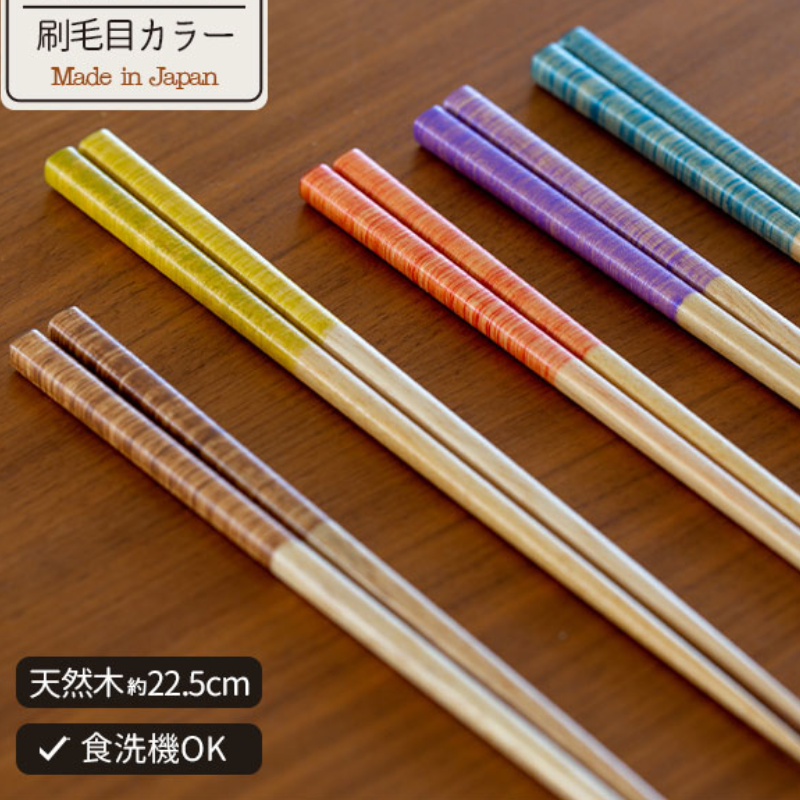 Natural Wooden Chopsticks