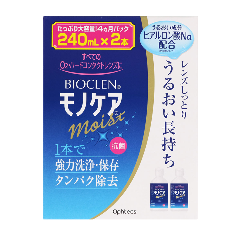 Bioclen MonoCare Moist Contact Lens Solution