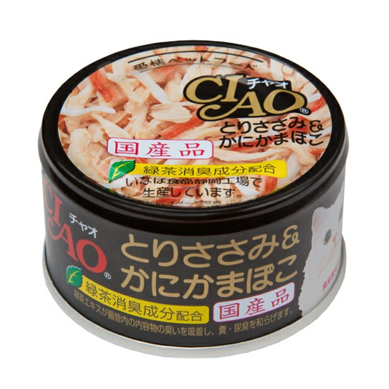 Inaba Chicken Tender & Seafood Blend Cat Treats