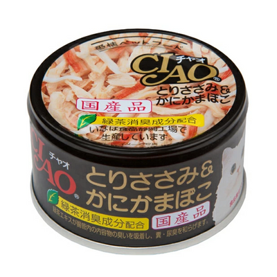 Inaba Chicken Tender & Seafood Blend Cat Treats
