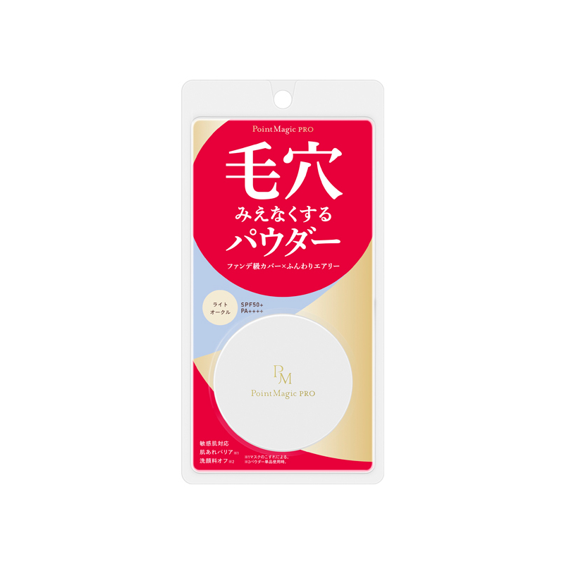 Kokuryudo Pressed Powder C