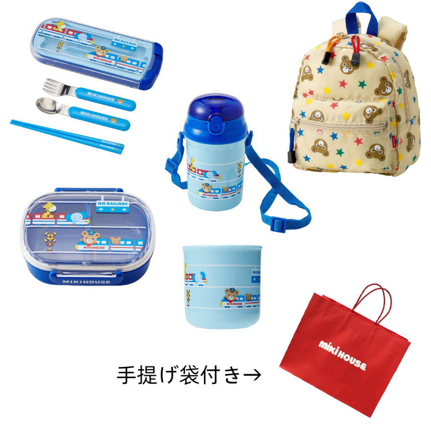 MIKI HOUSE Kids' Lunch Box Set (Assorted Options)