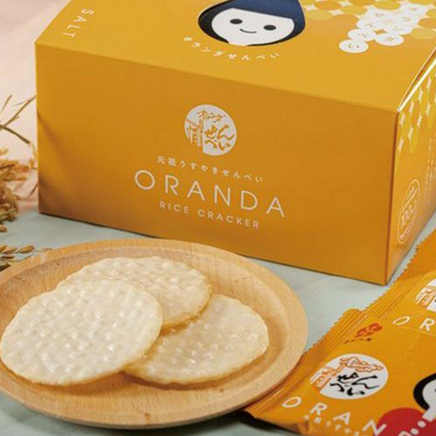 Sakata Beika Oranda Rice Crackers