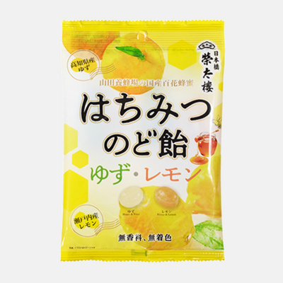 Eitaro Confectionery Yuzu and Lemon Honey Lozenge Candy