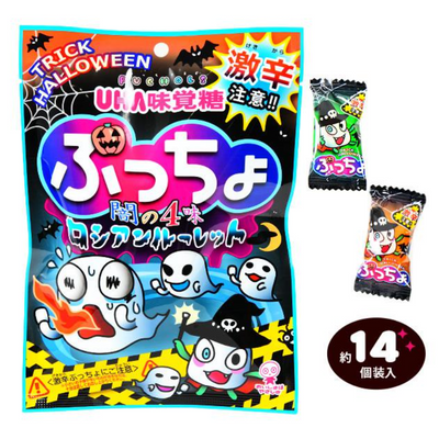 UHA Mikakuto Halloween Limited Assorted Gummy Candy