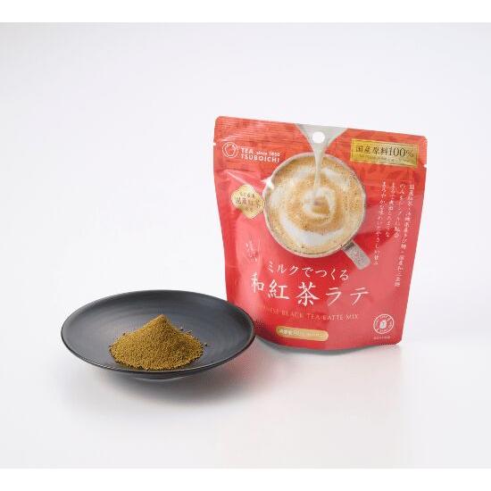 Tsuboichi Japanese Black Tea Latte Mix