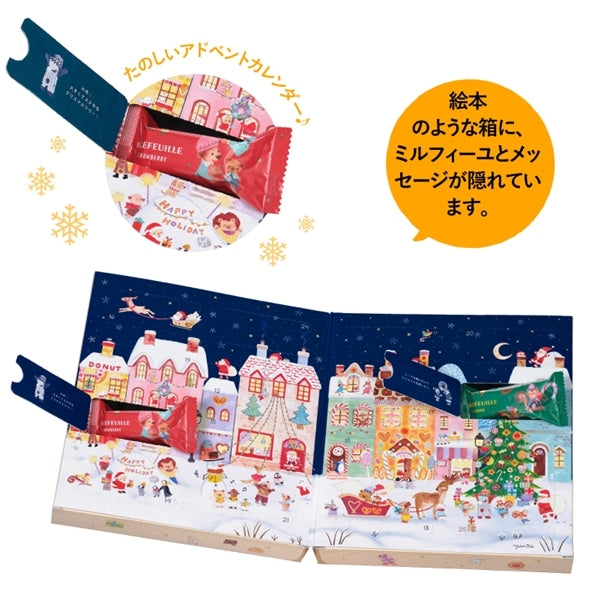 Mary's Christmas Memory Chocolate Gift Box 16pcs