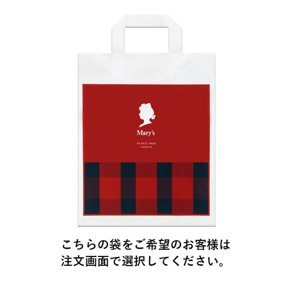 Mary's Christmas Chocolate Advent Calendar 26 pcs