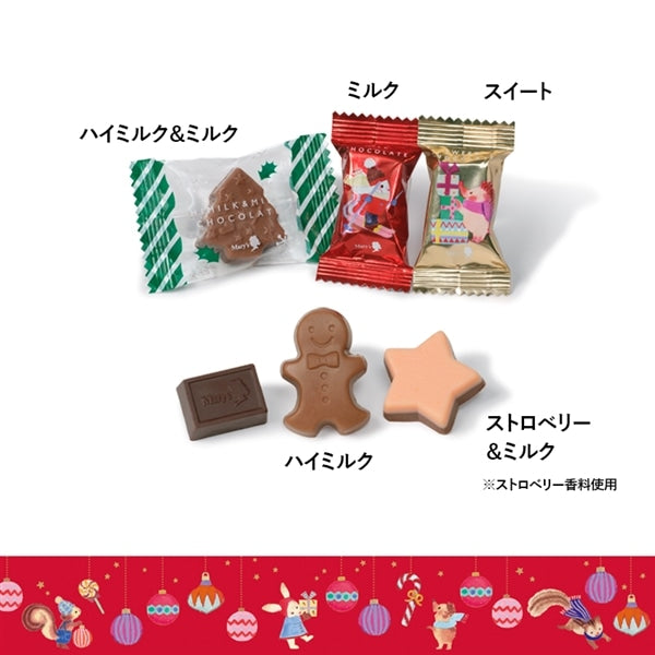 Mary Chocolate Co. Viel Freude Christmas Chocolate Assortment