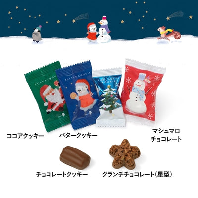 Mary's Christmas Limited Edition Assorted Chocolates 8pcs