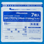 Hisamitsu Loxoprofen Sodium Tape 100mg