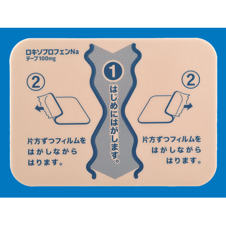 Hisamitsu Loxoprofen Sodium Tape 100mg