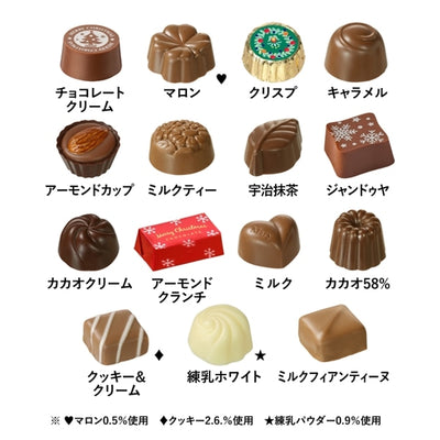 Mary Chocolate Co. Christmas Chocolate Truffle Assortment (20)