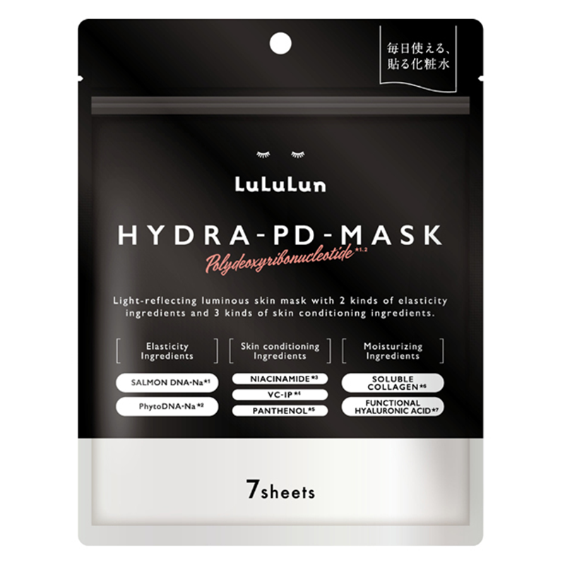 LuLuLun Hydra PD Mask