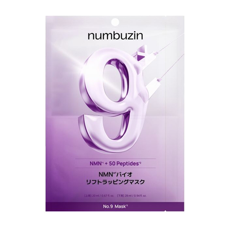 No. 9 NMN Bio Lift Wrapping Mask / Main Unit / 1 sheet / 4 sheets