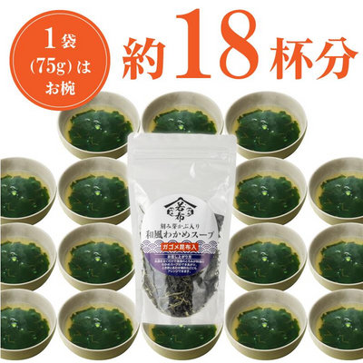 TTC Kizami Kombu and Mekabu Wakame Seaweed Soup