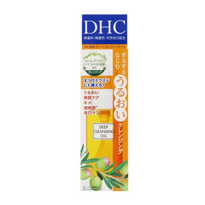 DHC Medicated Deep Cleansing Oil SS