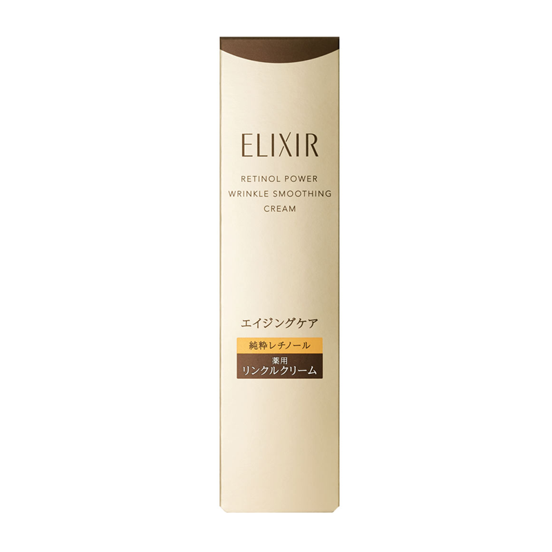 ELIXIR RETINOL POWER アイクリーム 3本セット ELIXIR RETINOL POWER