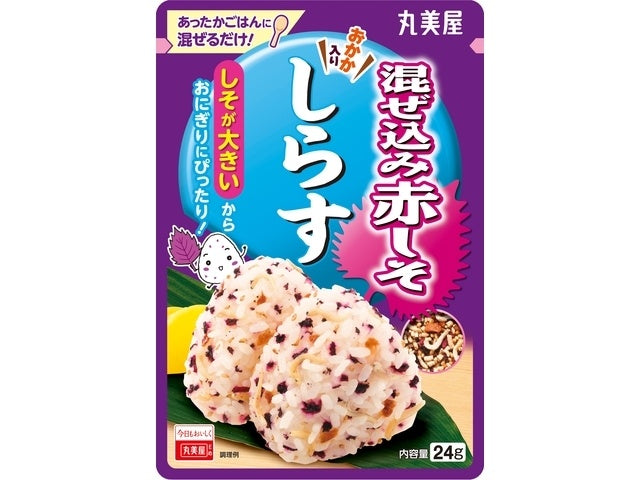 PREORDER Marumiya Red Shiso and Whitebait Furikake Seasoning