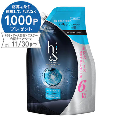 PREORDER h＆s for men Volume Up Shampoo