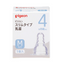 Pigeon Baby Bottle Replacement Nipples (Assorted Sizes Available)