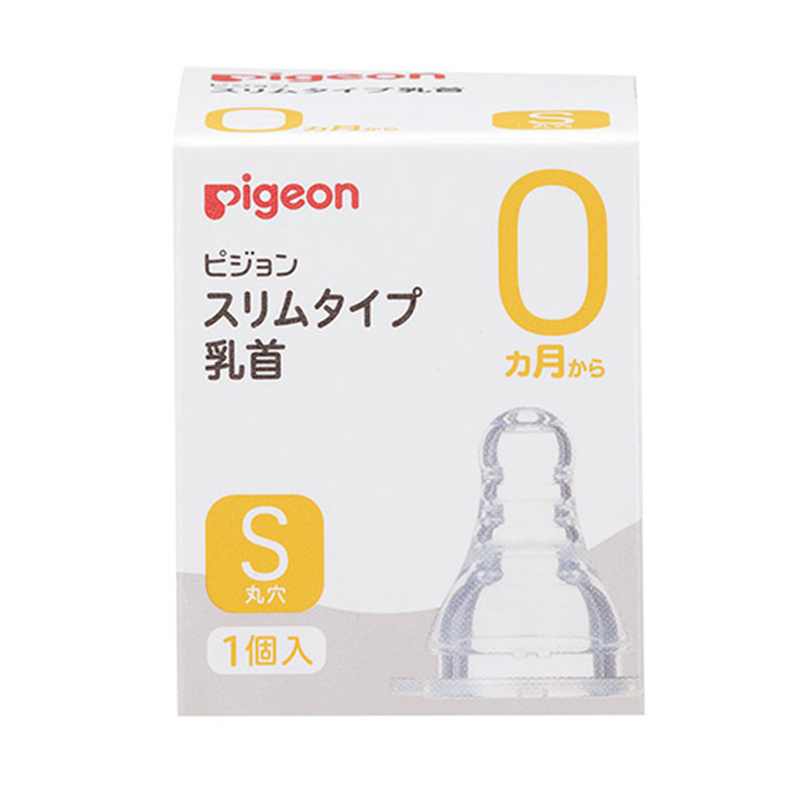Pigeon Baby Bottle Replacement Nipples (Assorted Sizes Available)