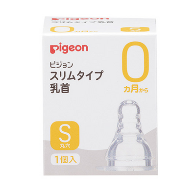 Pigeon Baby Bottle Replacement Nipples (Assorted Sizes Available)