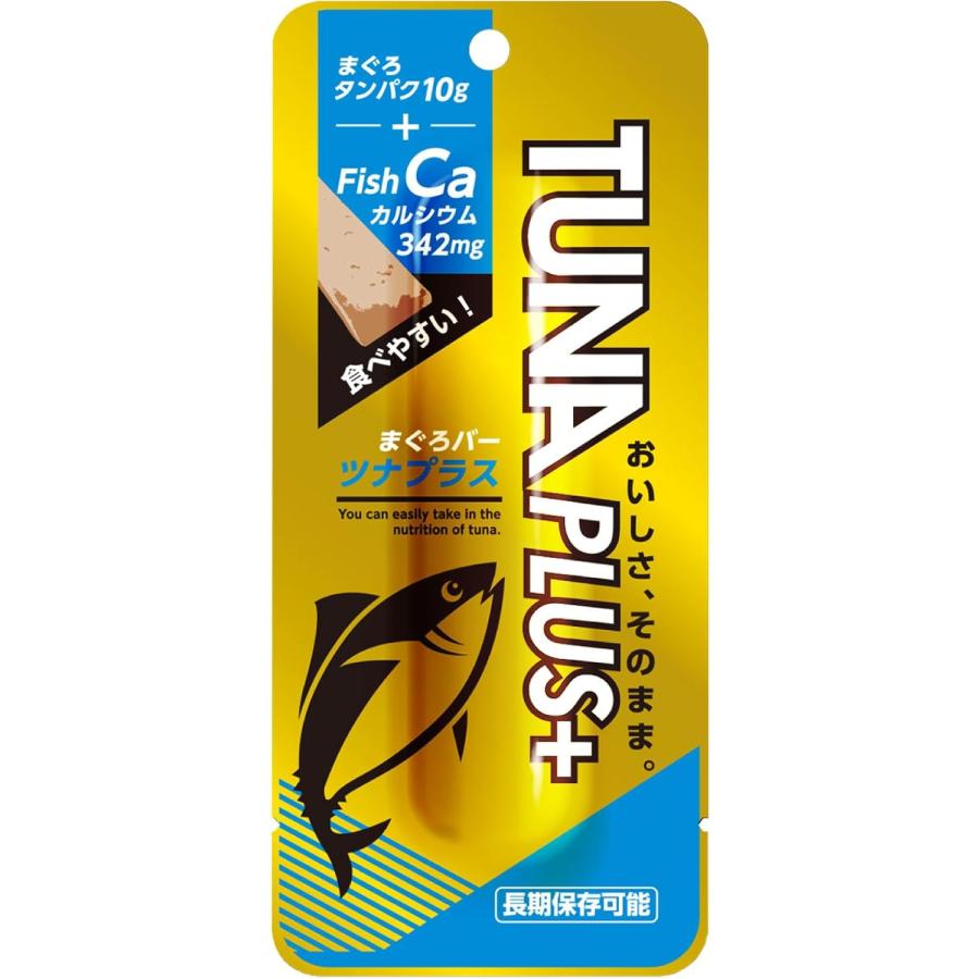 PREORDER - DHA Marine Foods TUNA PLUS+ Calcium Maguro Tuna Bar