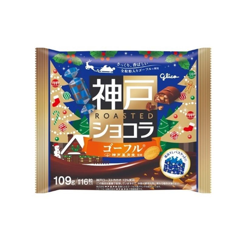 Kobe Roast Chocolate Christmas Edition 109g