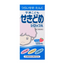 Uzu Cough and Cold Syrup for Children