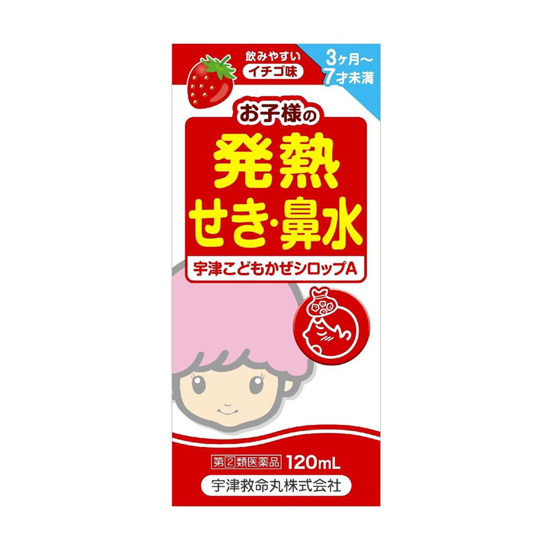 Uzu Children’s Medicine Series – Cough & Cold Syrups 120 ml