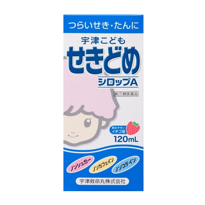 Uzu Children’s Medicine Series – Cough & Cold Syrups 120 ml