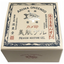 Yoshitakaya Arima Onsendo Premium Moisture Gel