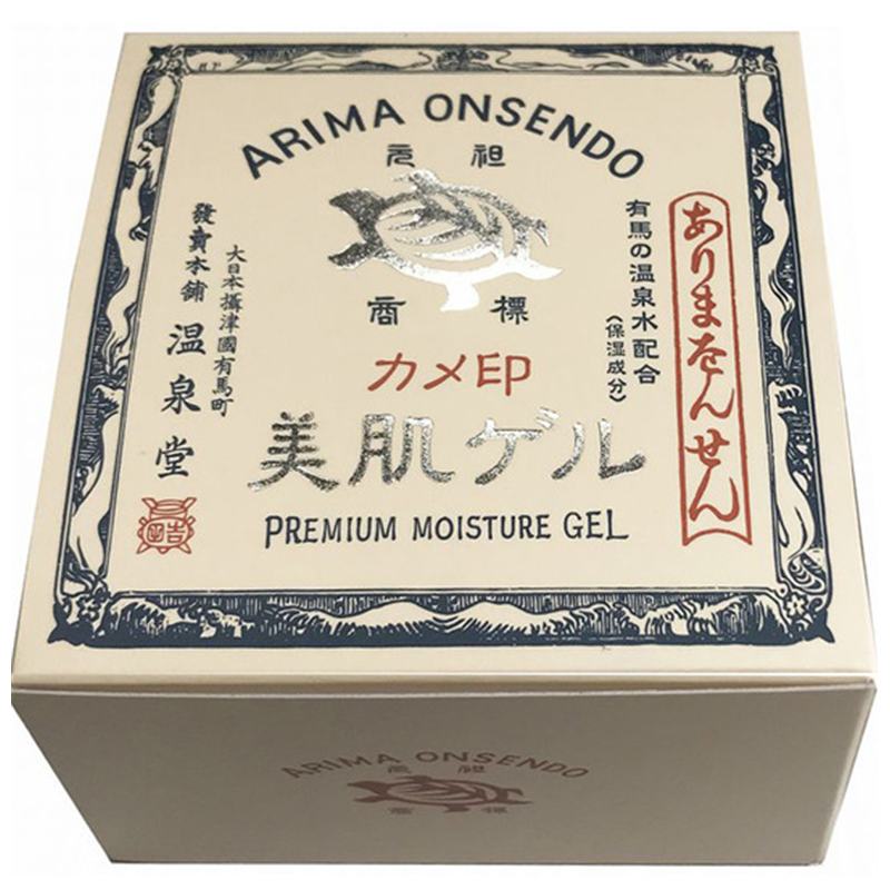Yoshitakaya Arima Onsendo Premium Moisture Gel