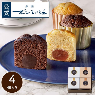 Boulmich Truffle Cake and Gâteau au marron (4 pieces)