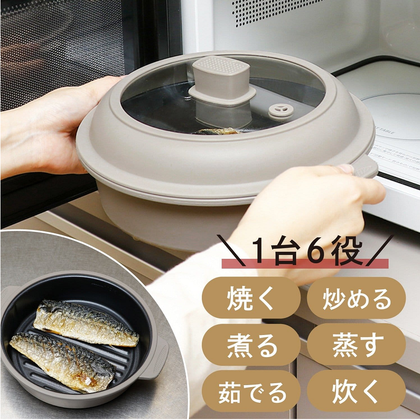 KITINTO Microwaveable Steamer