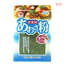 Yamahide Foods Sukoyaka Series Aosa Seaweed Powder (1 Pouch or 10-Pouch Set)