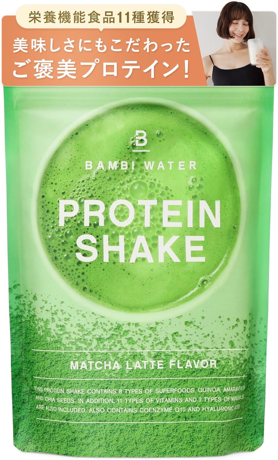 PREORDER Bambi Water Protein Shake (Matcha Latte)
