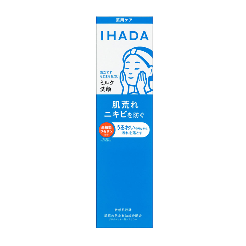 Ihada Cleansing Milk